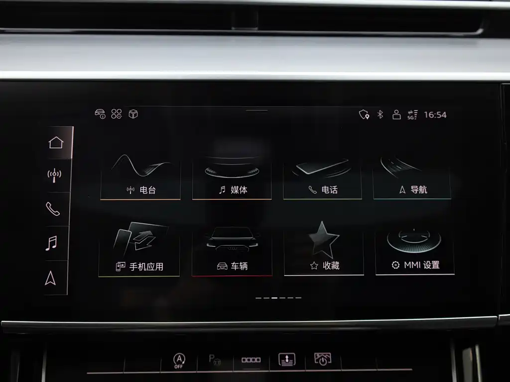 Audi A8 L 50 TFSI quattro