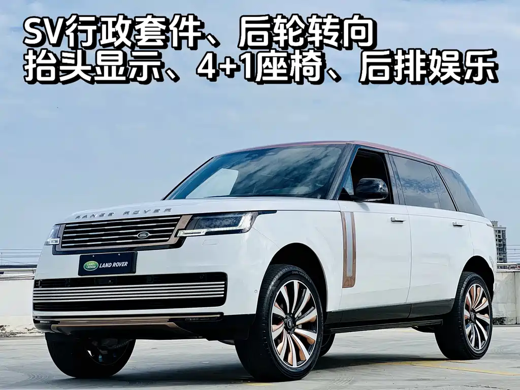 Range Rover 2024 3.0 L6 400PS Autobiography LWB