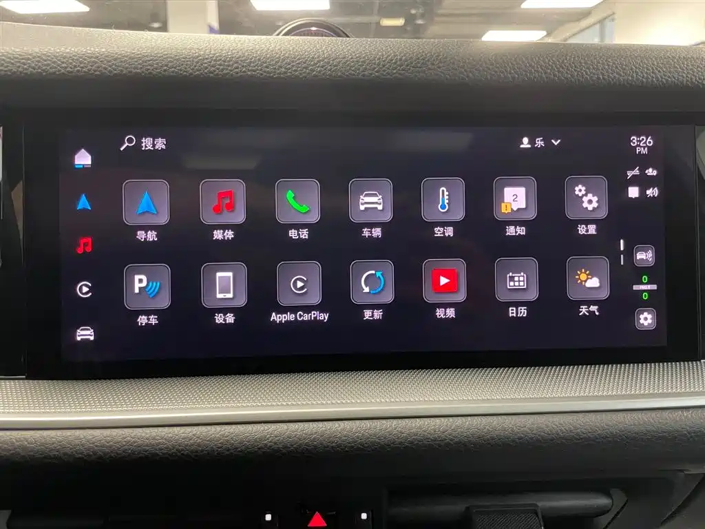 Porsche Cayenne 2024 Cayenne 3.0T