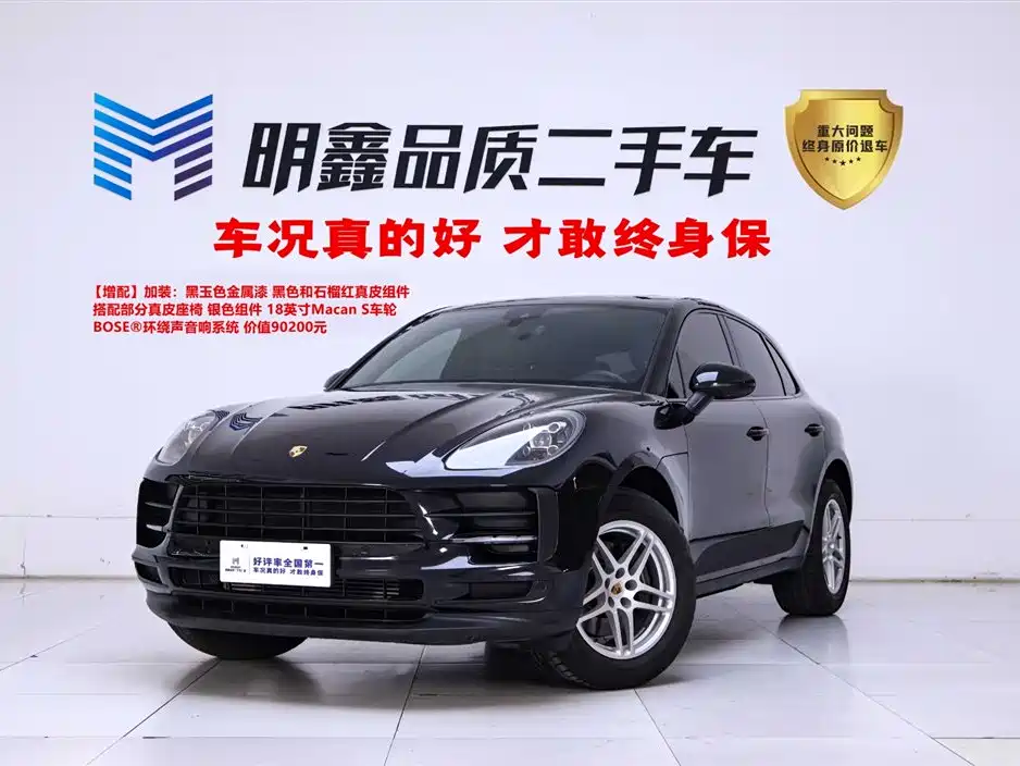 Porsche Macan 2018 2.0T