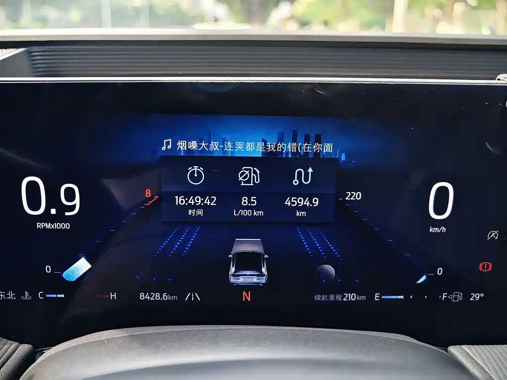 Mondeo 2023 EcoBoost 245 Luxury