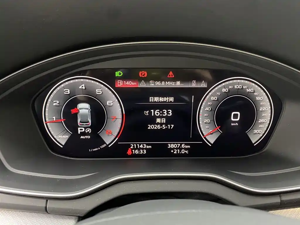 Audi Q5L 2024 45 TFSI Luxury Dynamic Edition