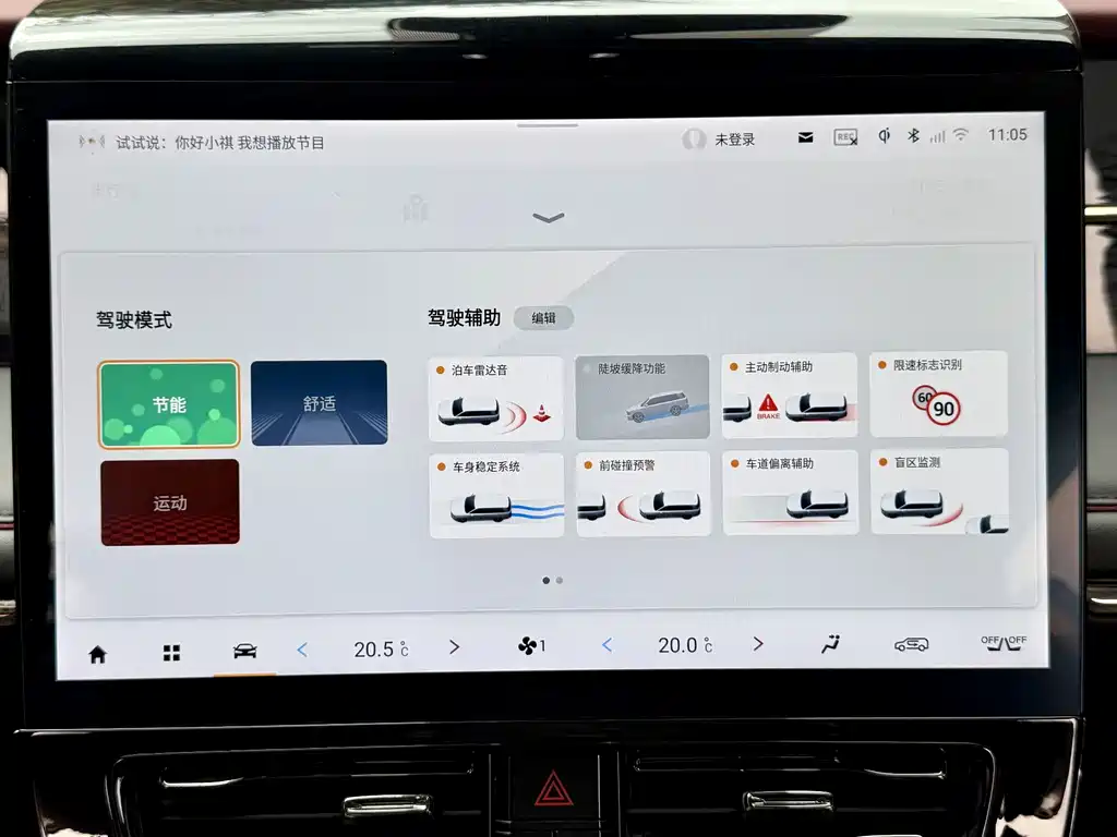 GAC Trumpchi M8 2023 Grandmaster Series Hybrid Supreme Edition