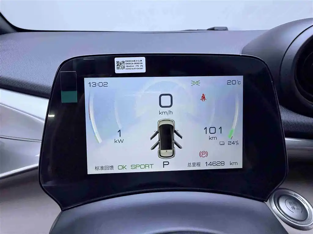 BYD Dolphin 2023 420km Trend