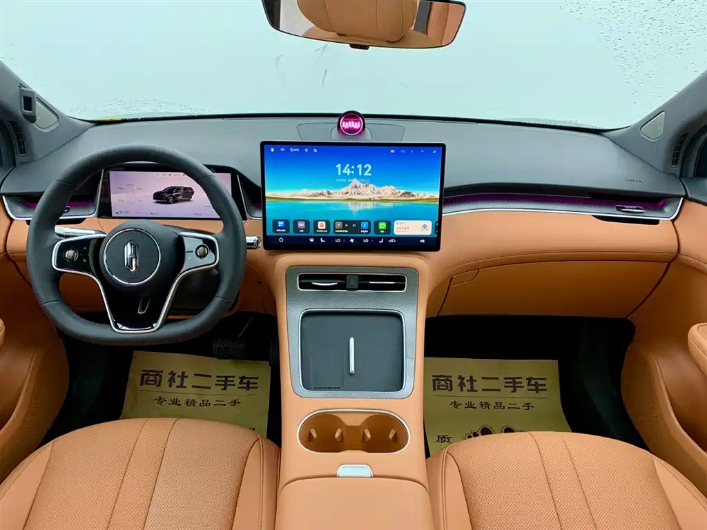 Shangjie H5 2025 Extended Range Max