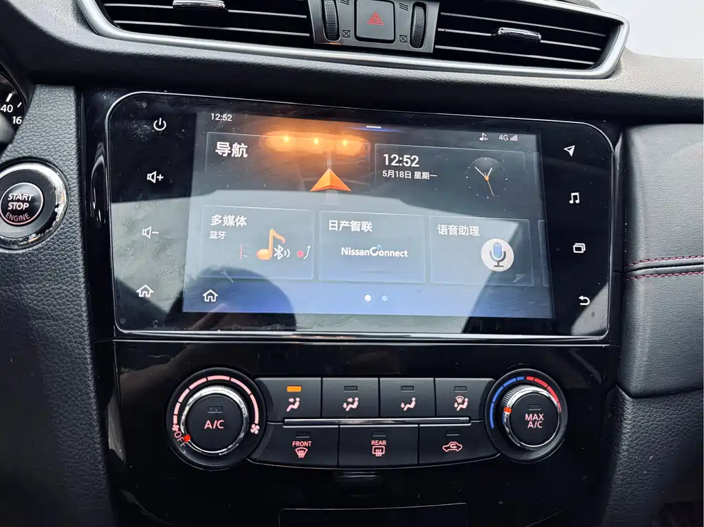 Qashqai 2019 2.0L CVT Luxury Edition