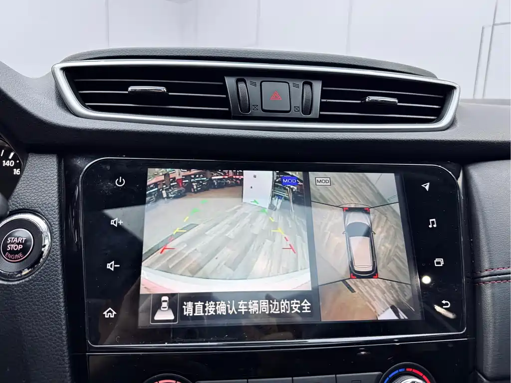 Qashqai 2019 2.0L CVT Luxury Edition