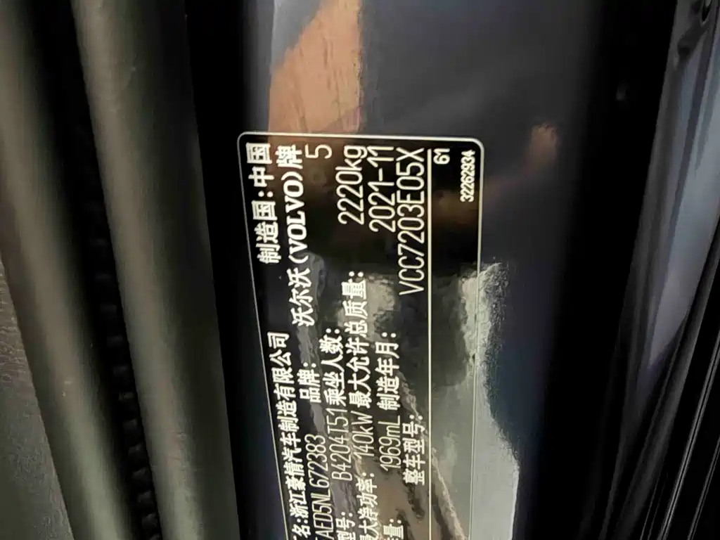 Volvo XC40 2022 T4 AWD Momentum
