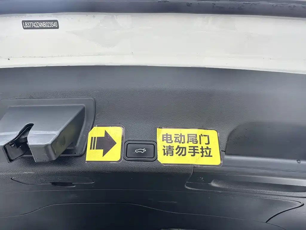 Boyue 2022 BoyueX 1.8TD DCT Smart Edition