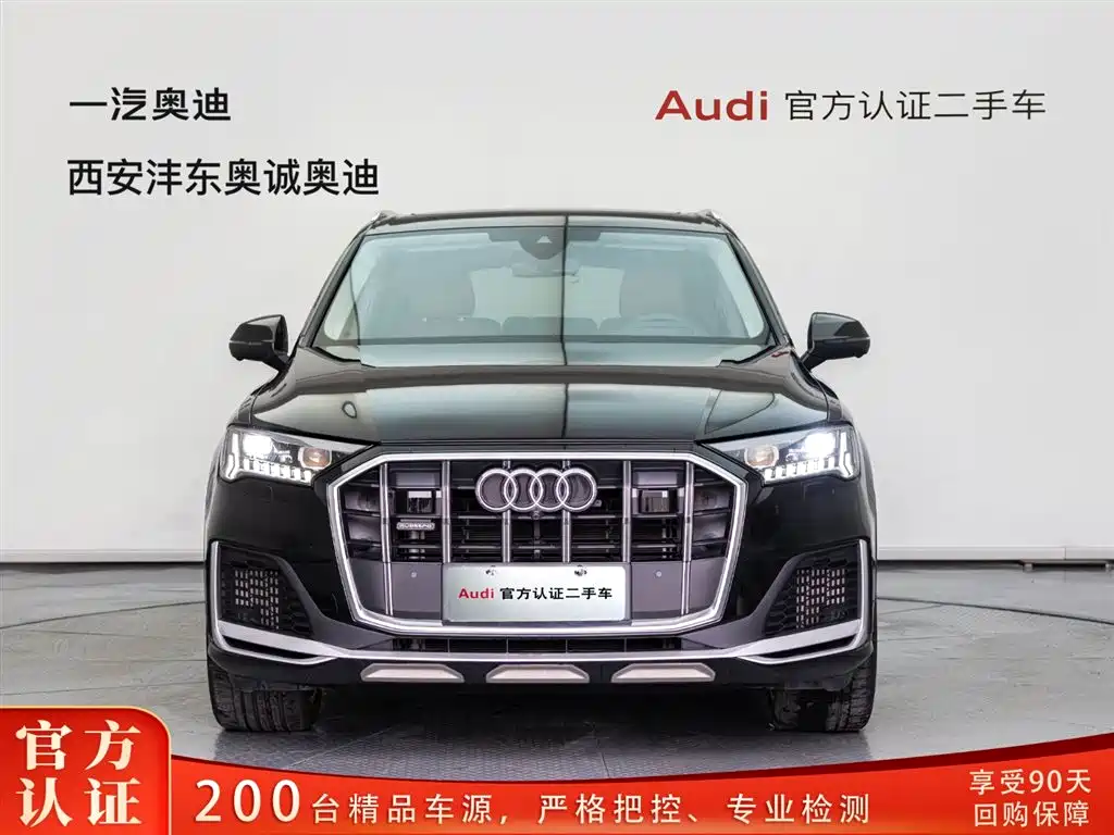 Audi Q7 2023 55 TFSI quattro S Prestige