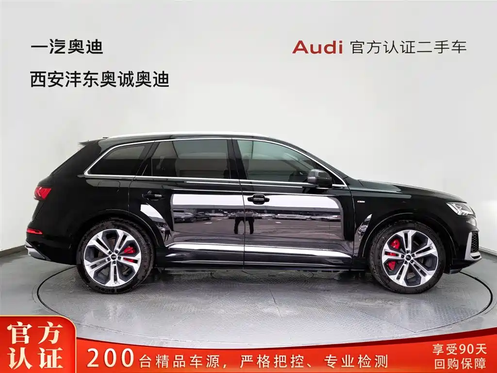 Audi Q7 2023 55 TFSI quattro S Prestige