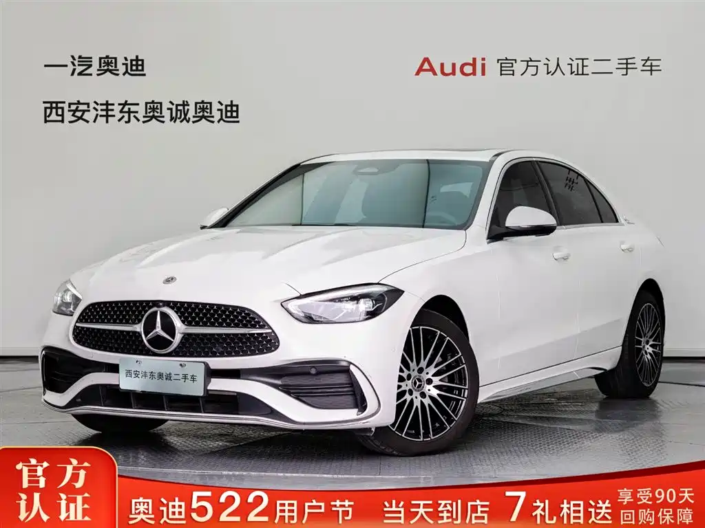 Mercedes-Benz C-Class 2023 C 200 L Sport Edition