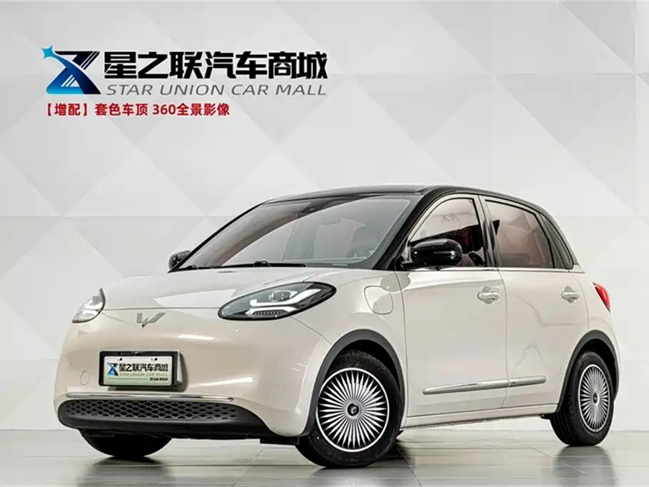 Wuling Binguo 2023 333km Lingxi Interconnect+