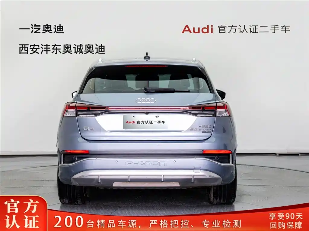 Audi Q4 e-tron 2023 50 e-tron quattro
