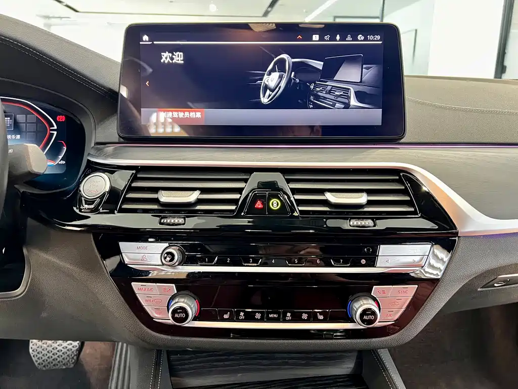 BMW 5 Series 2023 530Li Leading Edition M Sport Package