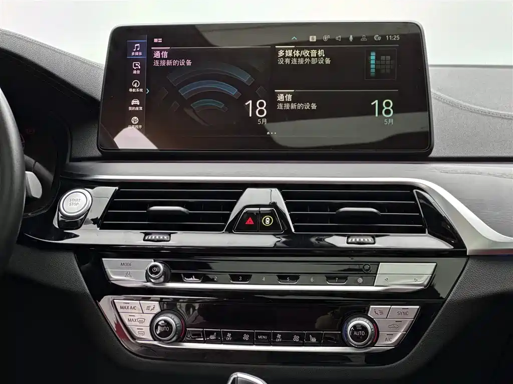 BMW 5 Series New Energy 2021 Model 535Le M Sport Package