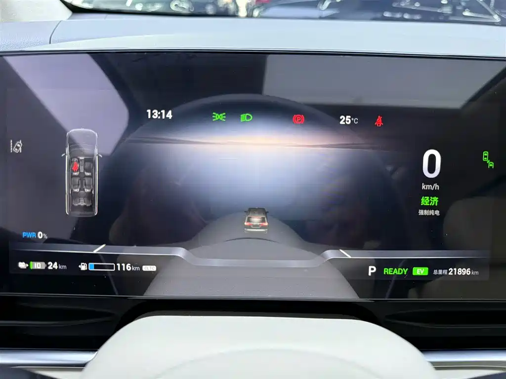 Voyah Dreamer 2024 PHEV Ultra Long Range Flagship Edition