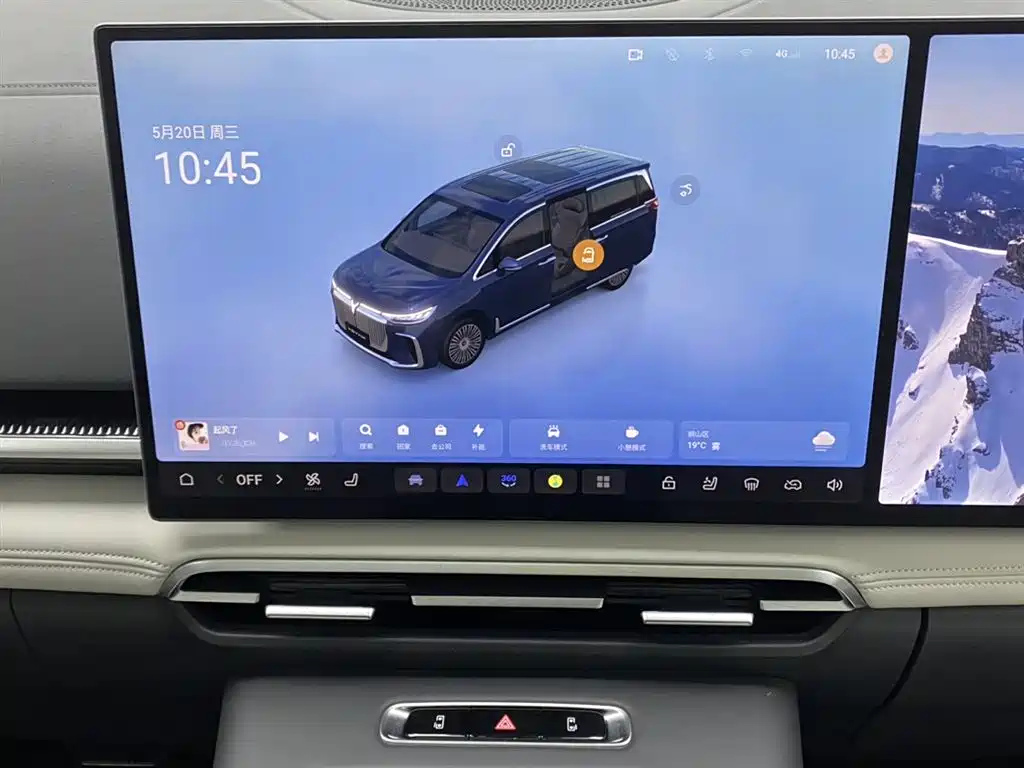 Voyah Dreamer 2025 PHEV AWD Flagship Kunpeng Edition