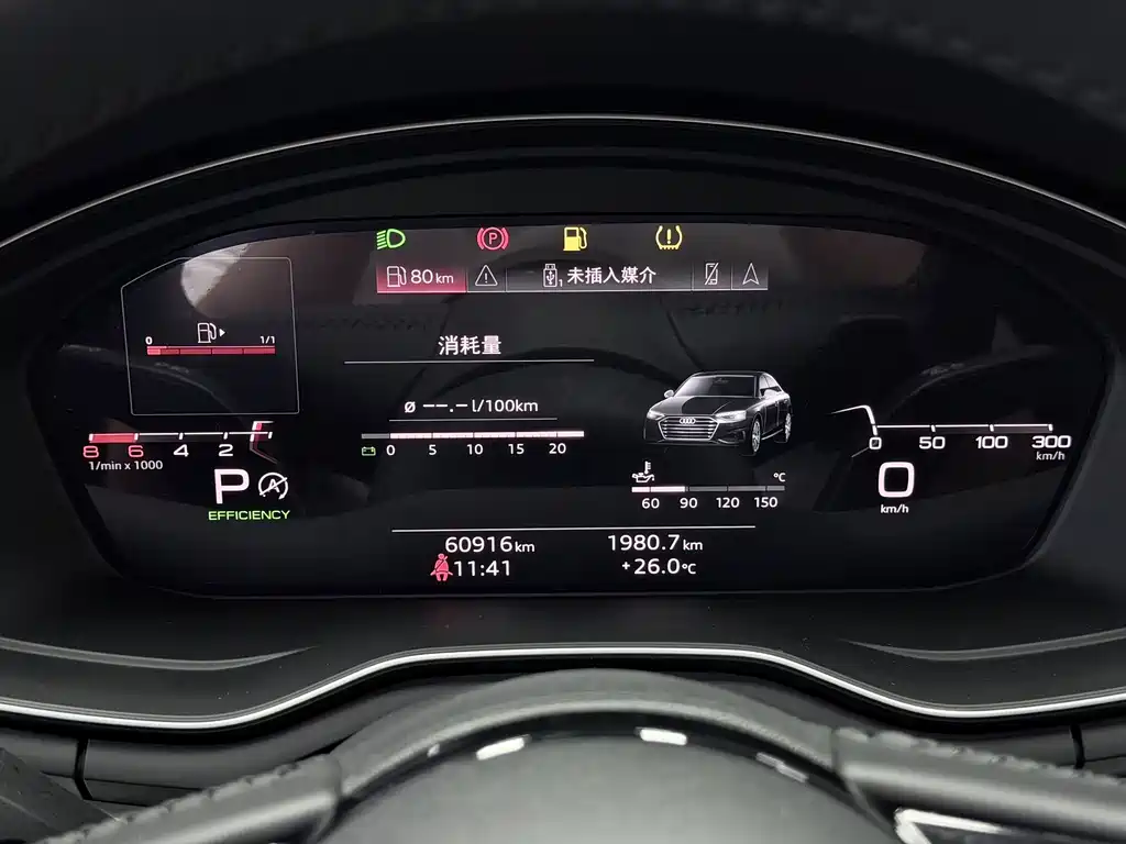 Audi A4L 2020 40 TFSI Luxury