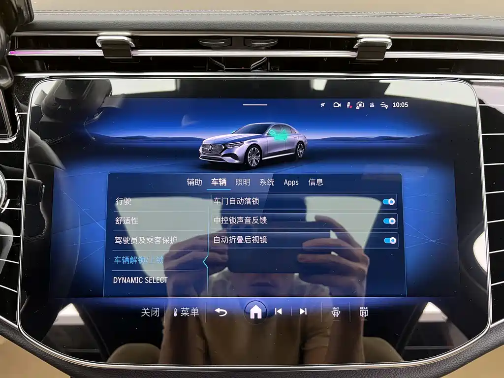 Mercedes-Benz E-Class 2024 Facelift E 260 L