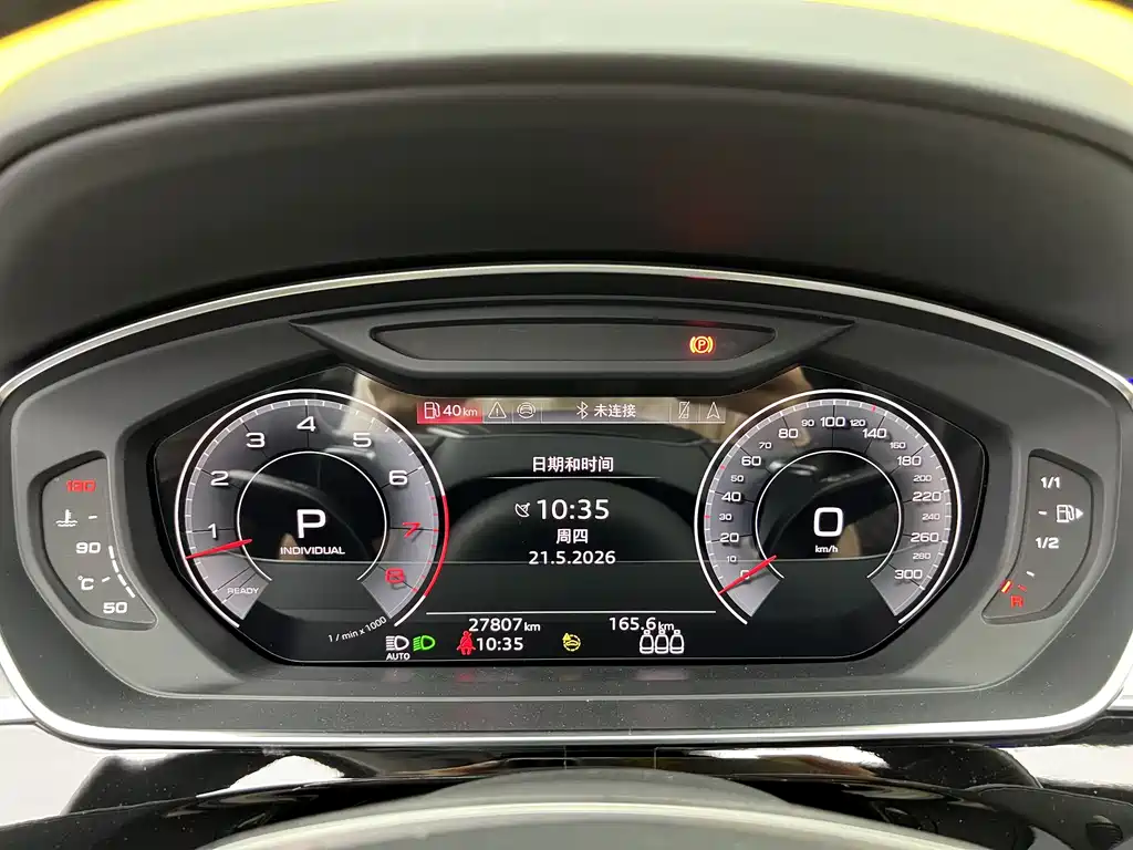 Audi A8L 2024 55 TFSI quattro Flagship