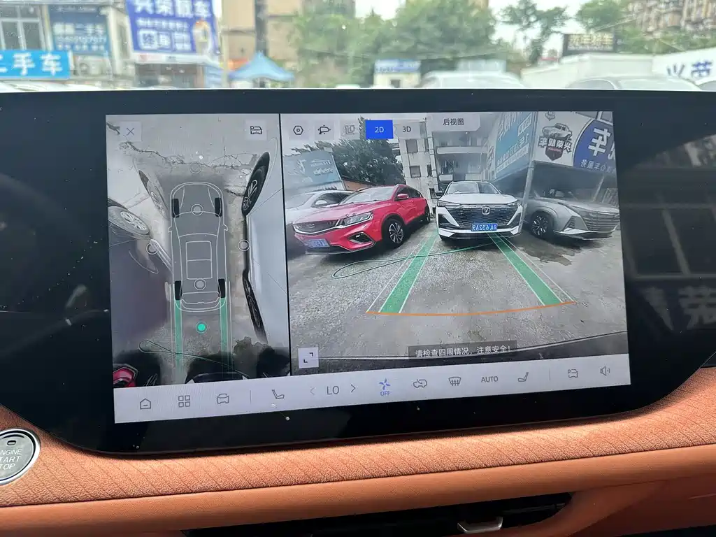 Changan CS75 PLUS 2025 Edition Fourth Generation 1.5T New Blue Whale Smart Flagship Model