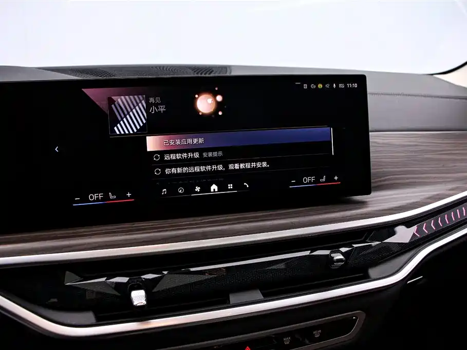 BMW X7 xDrive40i