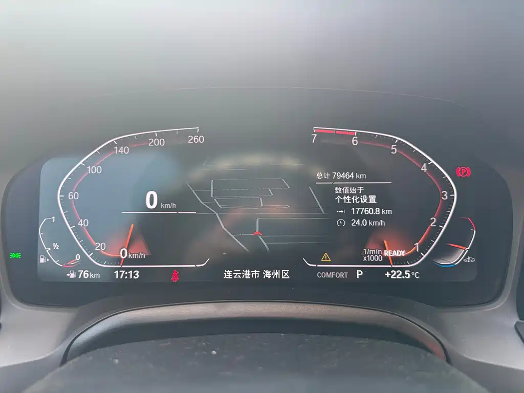 BMW 3 Series 320Li M Sport Package 2021