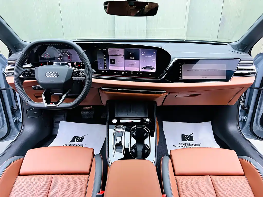 Audi A5L 2026 2.0T Sport Edition