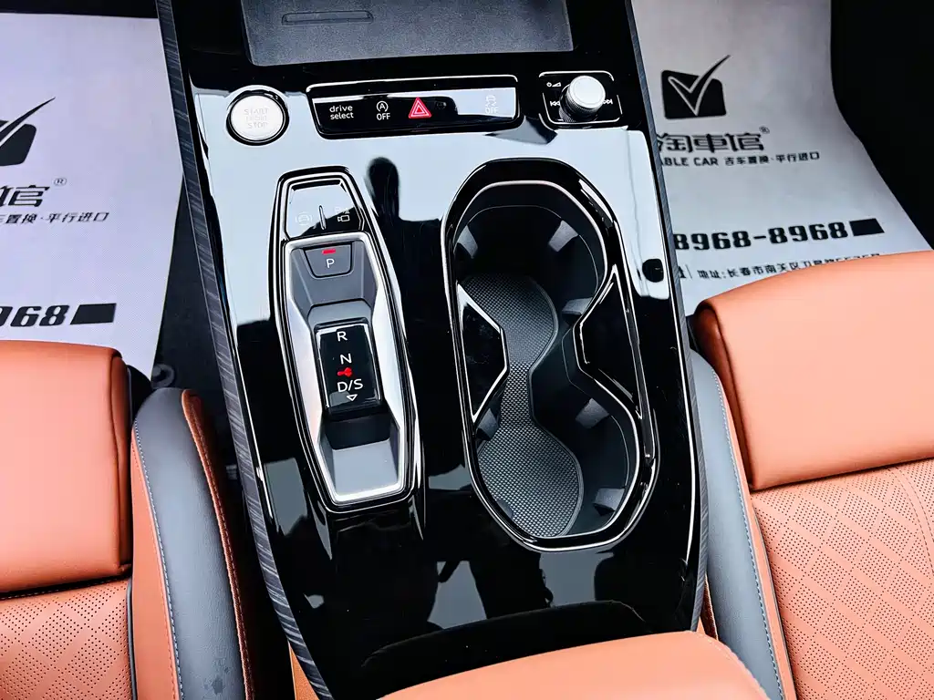 Audi A5L 2026 2.0T Sport Edition