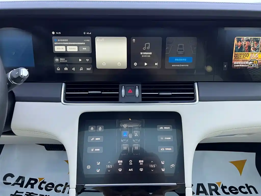Li Auto ONE 2020 EREV 6-Seater