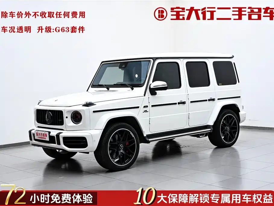 Mercedes-Benz G-Class 2022 G 500
