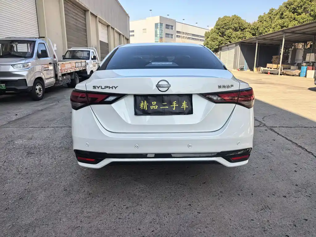 Nissan Sylphy 2026 1.6L CVT Comfort