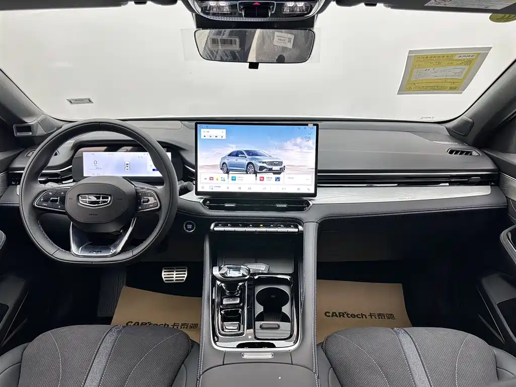 Geely Xingrui 2026 2.0TD Dongfang Yao Lanxing Edition