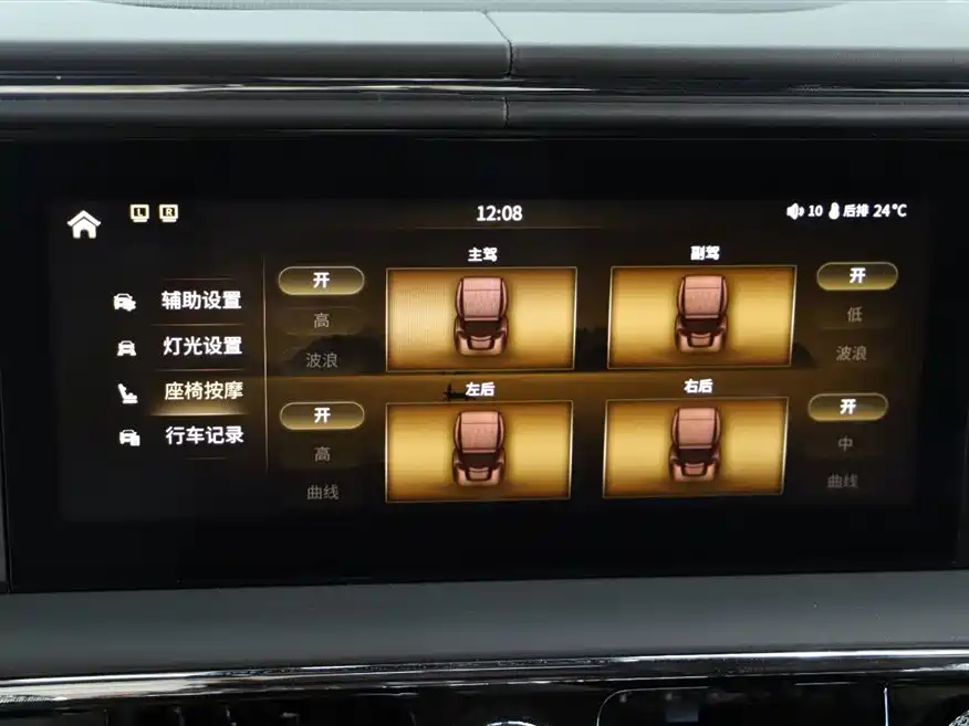 Hongqi Jin Kuihua Guoyao 2022 4.0T Zunjue Flagship Edition 4-Seater