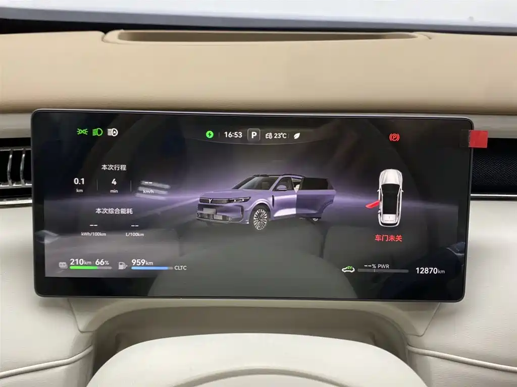 Voyah FREE 2025 FREE+ RWD Qiankun Edition