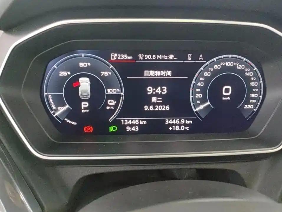 Audi Q4 e-tron 2024 40 e-tron