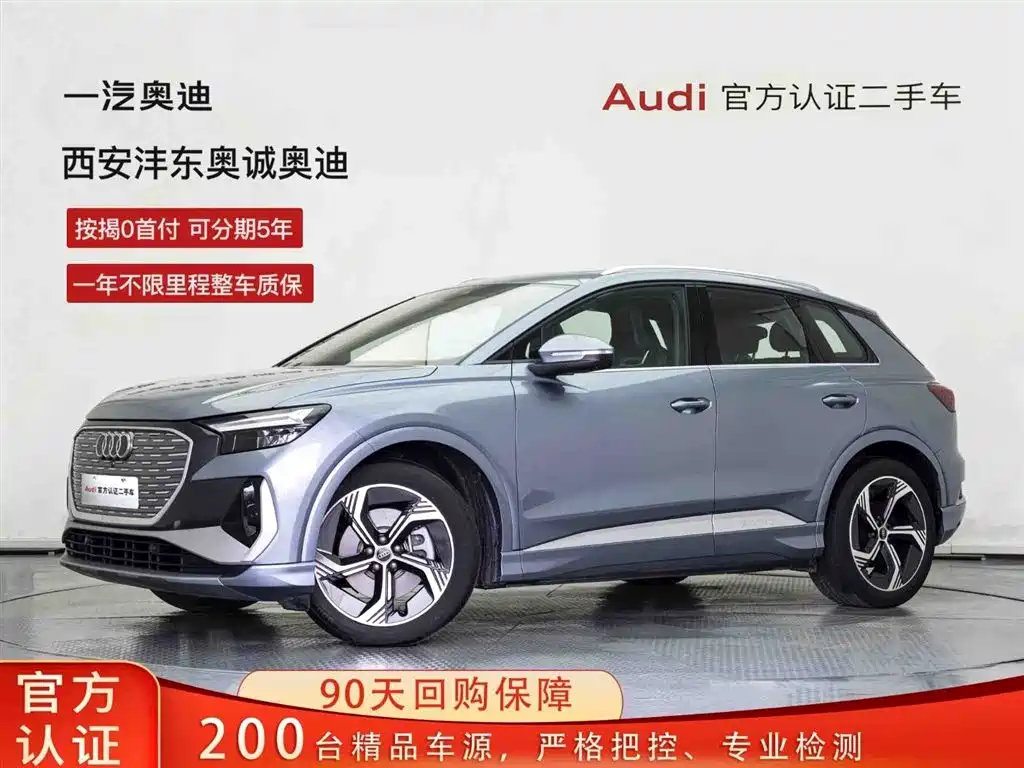 Audi Q4 e-tron 2024 40 e-tron