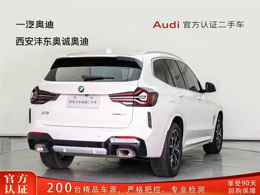 BMW X3 2023 xDrive25i M Sport Package