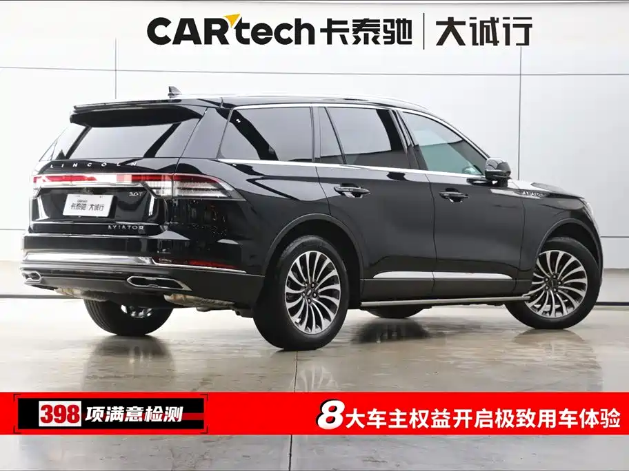 Lincoln Aviator 2023 3.0T V6 AWD Reserve Edition 6-Seater