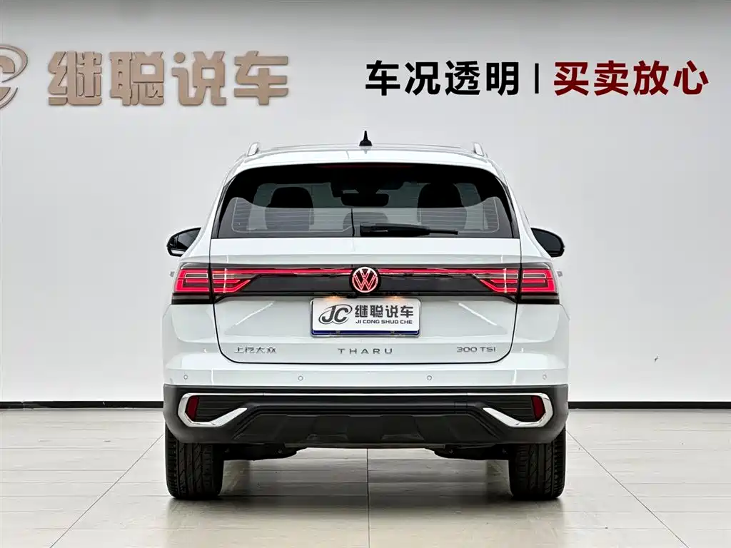 Volkswagen Tharu 2023 300TSI 2WD Moonlight Edition