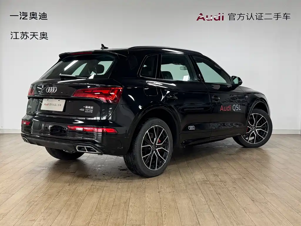 Audi Q5L 2025 45 TFSI Luxury Dynamic Edition