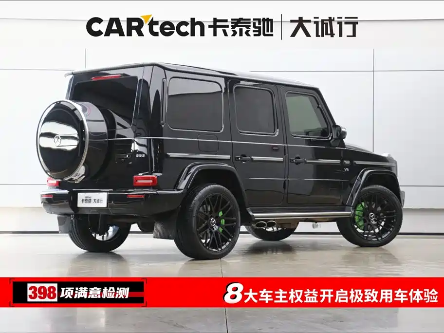 Mercedes-Benz G-Class 2020 G 350