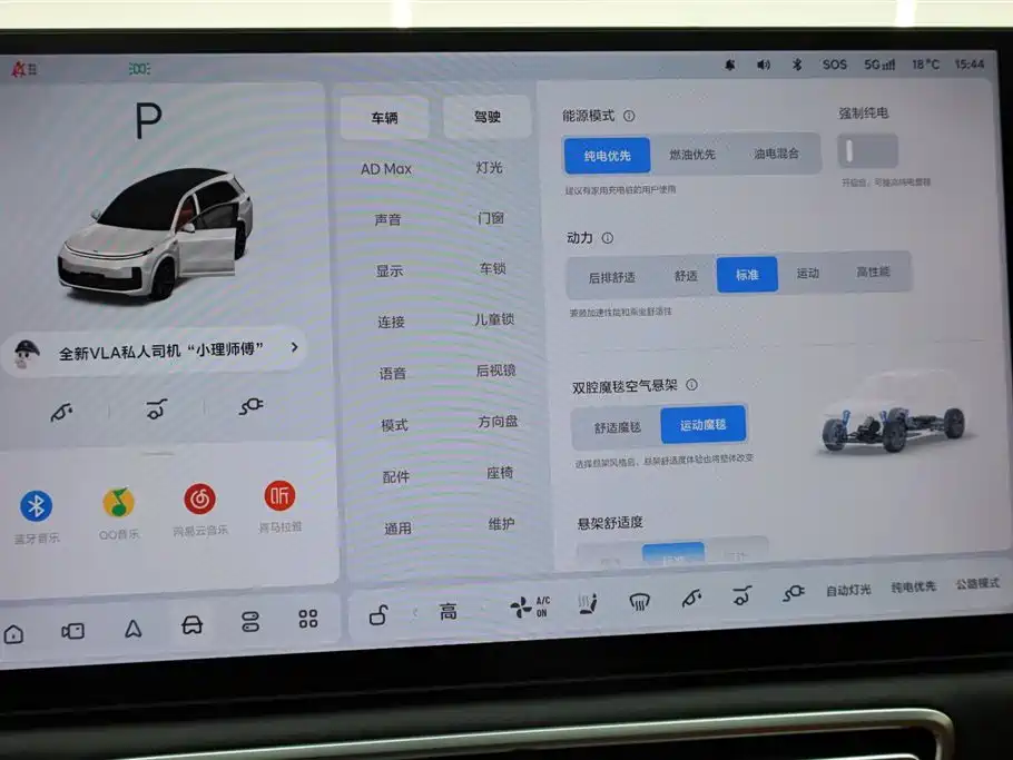 Li Auto L8 2025 Max Intelligent Refresh Edition