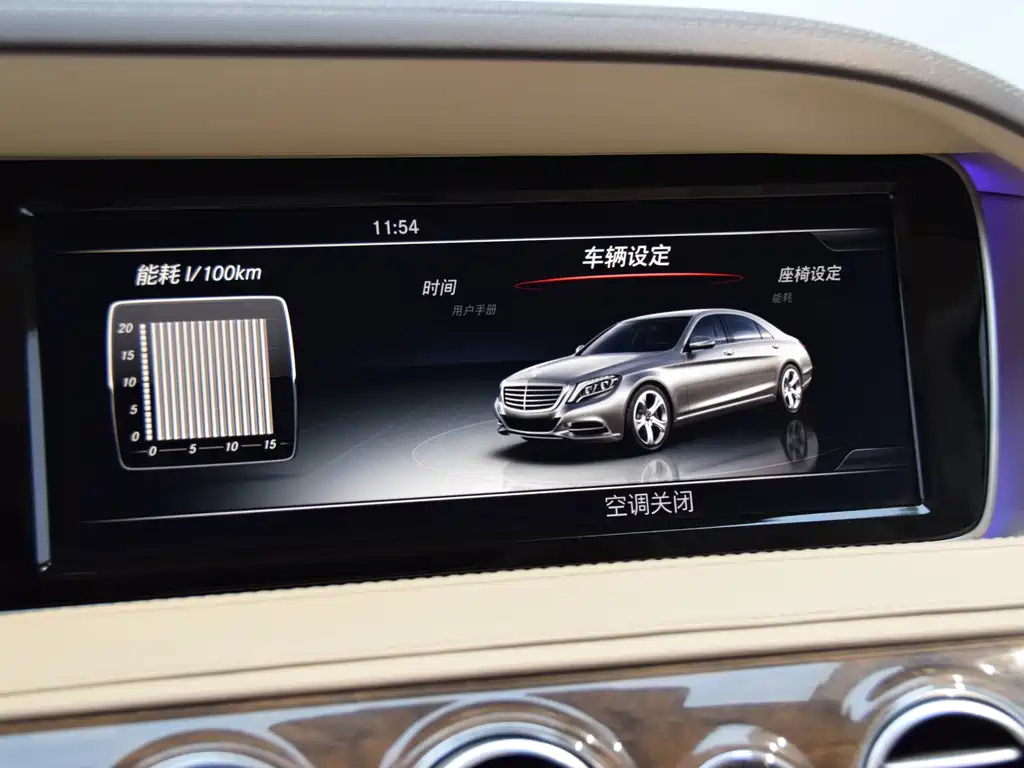 Mercedes-Benz S 320 L 2014