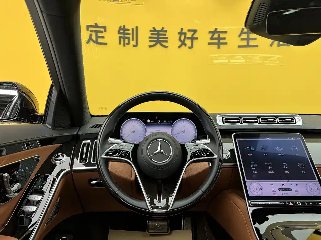 Maybach S-Class 2021 S 480 4MATIC