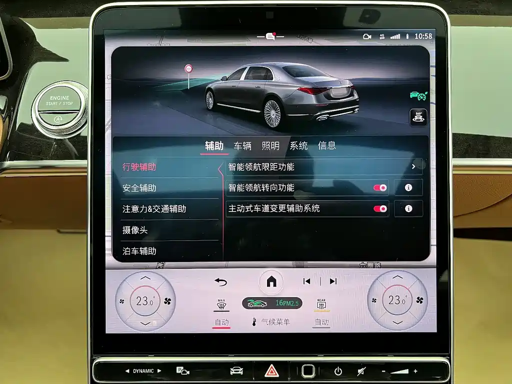 Maybach S-Class 2021 S 480 4MATIC