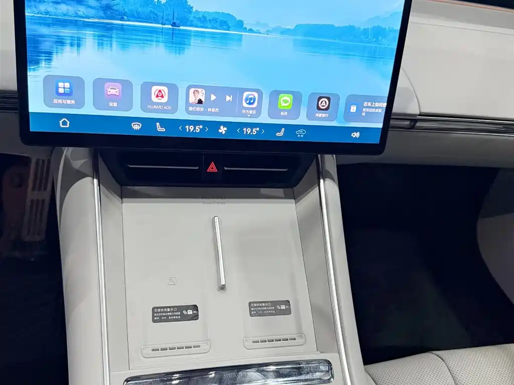 Luxeed S7 2025 855km Max