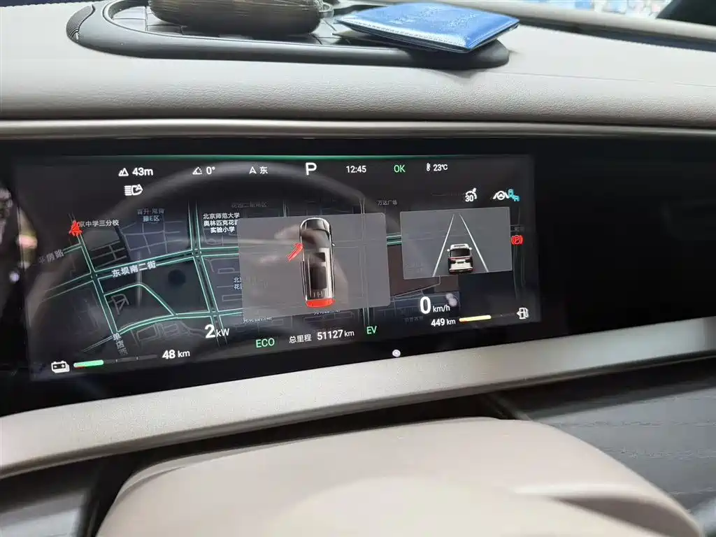 Denza D9 2022 DM-i 970 AWD Flagship