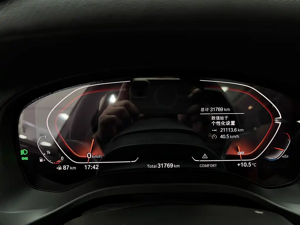 2023 BMW X3 xDrive25i M Sport